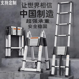 Thickened Aluminum Alloy Herringbone Ladder Household Telescopic Folding Ladder Multi-Functional Engineering Ladder Indoor and Outdoor Portable Lift
