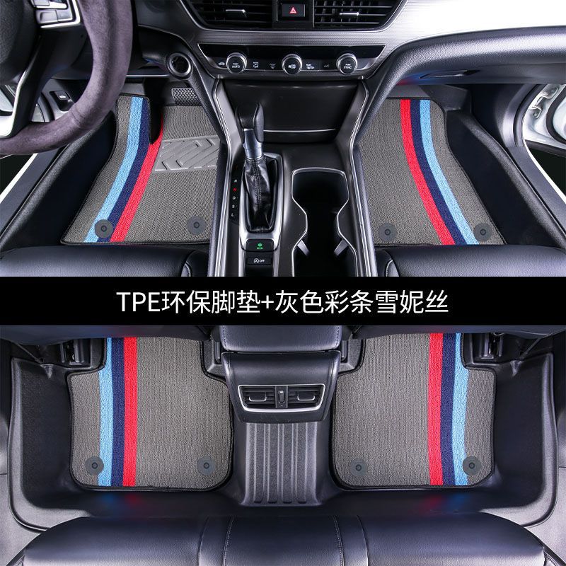 Suitable for BYD E2/3/5 universal TPE car floor mats, e2e3e5 new energy vehicle floor mat modification