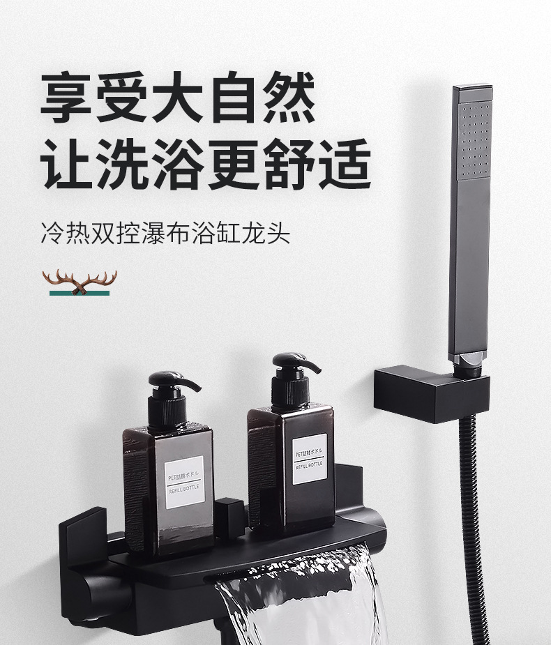 Waterfall-style bathtub faucet wall-mounted, hot and cold shower head set into wall-mounted bathtub faucet details Picture