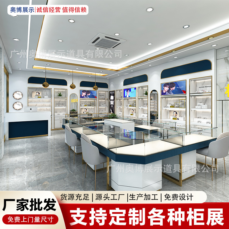 Eyewear Cabinet, Sunglasses Store Display Cabinet, Wall-Mounted Lacquered Minimalist Display Cabinet, Island Cabinet, Glass Counter, Sunglasses Cabinet