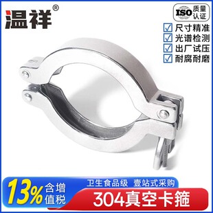 ����304���P�KF��տ������b�܊A֧�ܿ��۱���KF25 40�l��������