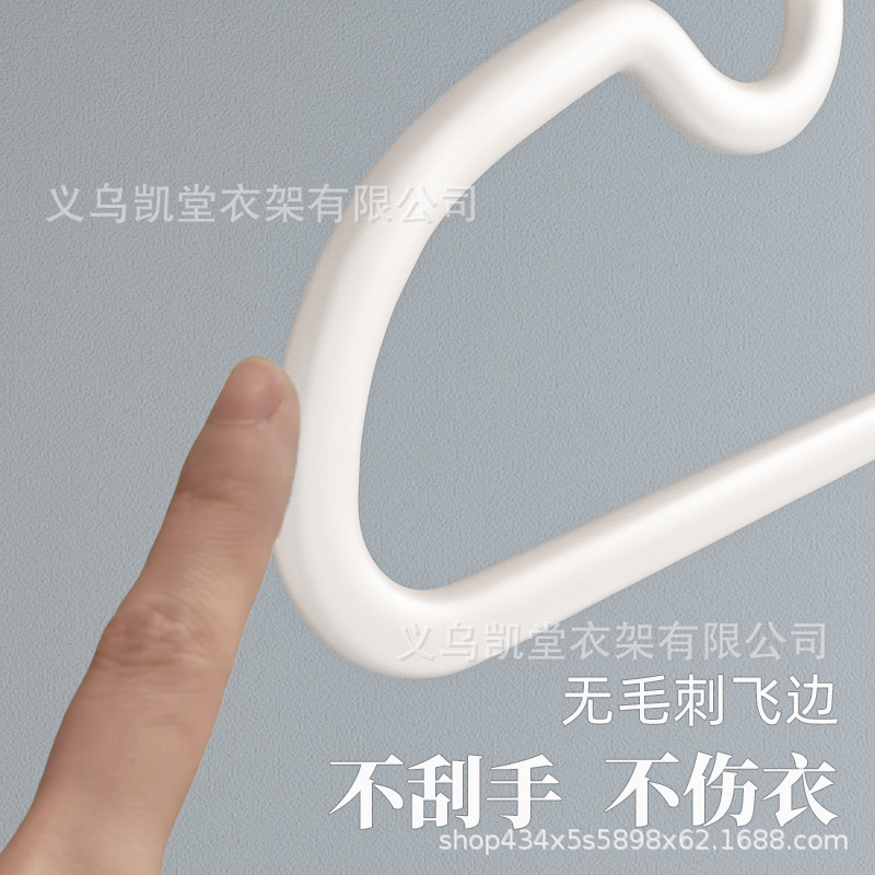義烏凱堂プラスチックハンガー成人滑り止め無痕ハンガー家庭用ストラップ服サポートハンガー卸売り|undefined