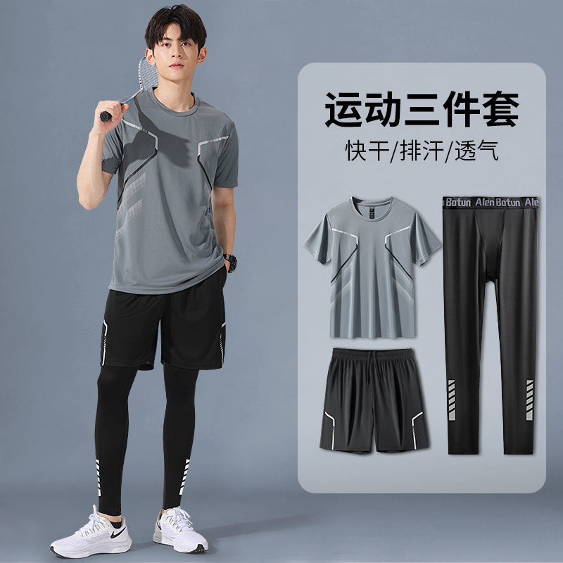 그레이 블랙 3 피스 세트 [느슨한 빠른 건조 운동]]