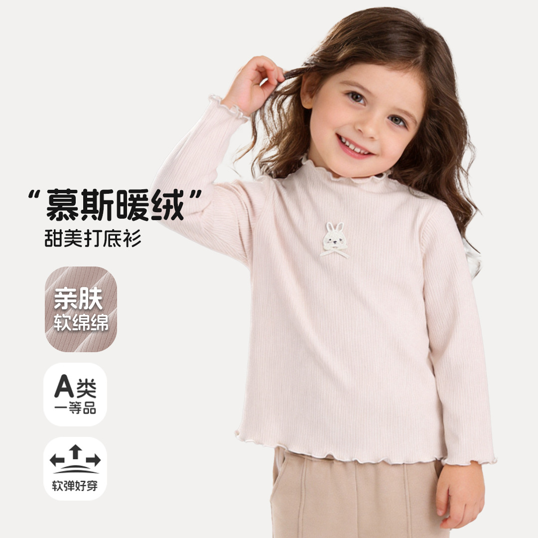 Girls' base layer T-shirts, children's clothes, warm and stylish boys' autumn and winter baby autumn clothes, solid color, long-sleeved shirts wholesale