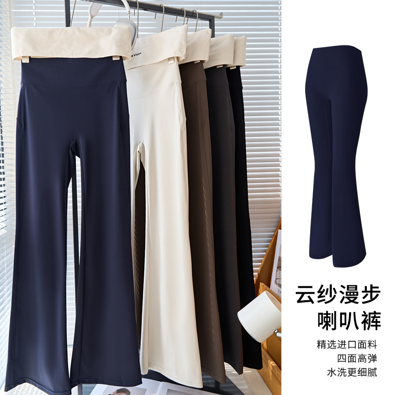 White Sharkskin Flared Pants for Women 2026 Spring/Summer High-Waisted Tummy Control Slimming Flared Yoga Sports Pants