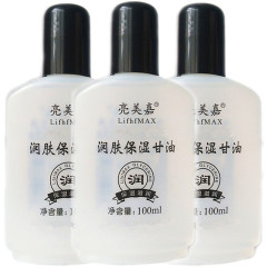 卸売り亮美嘉グリセリン100ml潤いエモリエントグリセリンハンドクリーム卸売り量が多い