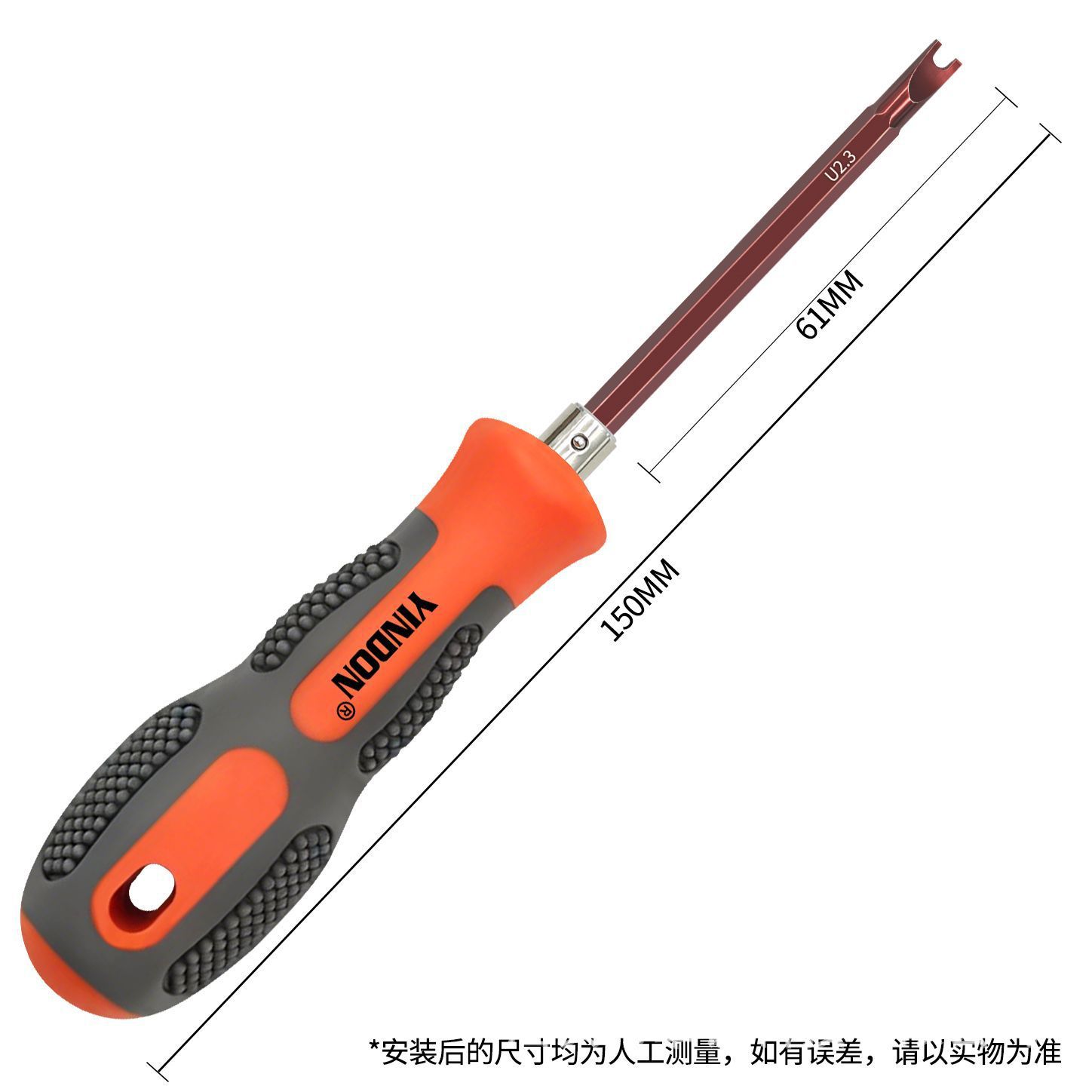 异形螺丝刀套装便携多功能u型y型电器公牛插座专用改锥三角螺丝批