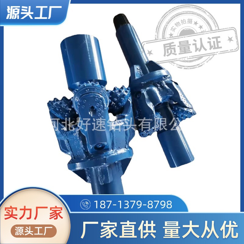 穿越用三牙轮组装钻头，大口径岩石扩孔器