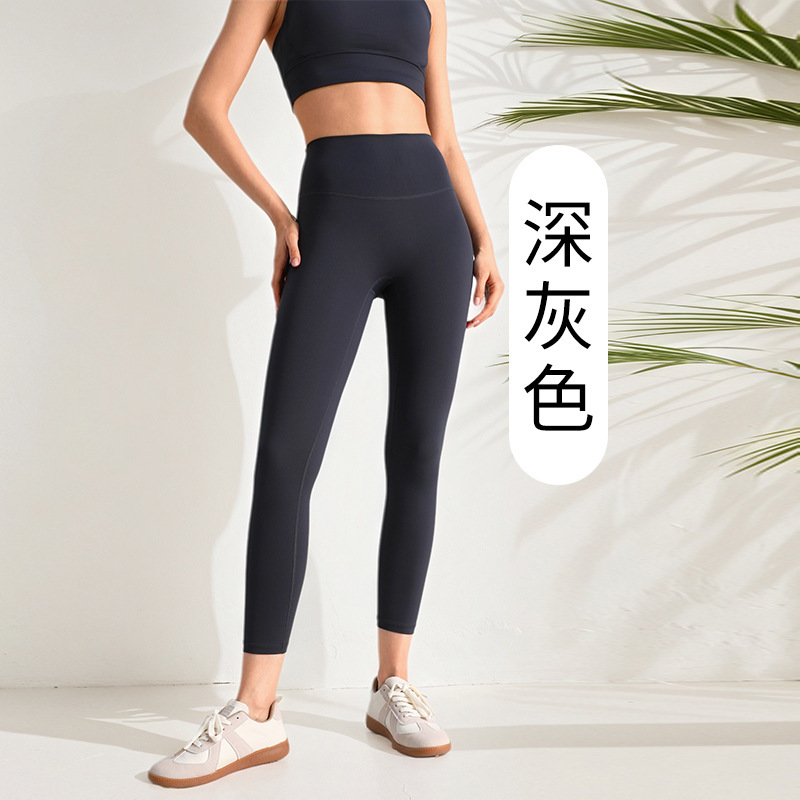 夏季裸感高腰外穿瑜伽健身裤提臀运动无尴尬线速干紧身长裤女|undefined