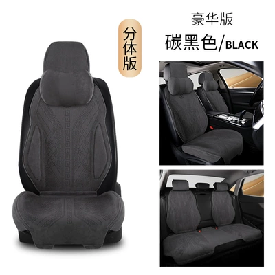 25 New Suede Car Seat Cushions for All Seasons Rams Breathable Summer Seat Cushions Half-Pack Car Cushion Seat Covers (Seat cushion, seat cover) - deluxe-edition-carbon-black-five-seater-universal-model