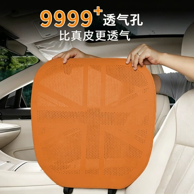 Nappa Leather Seat Cushion Cover — Seat cushion, seat cover