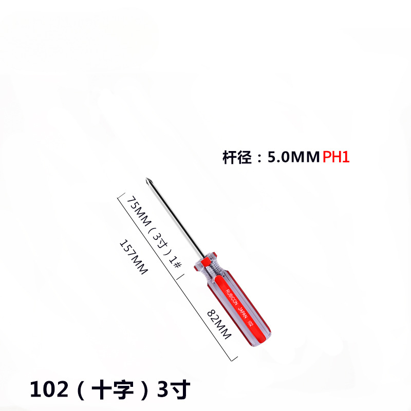 Destornillador Robin Hood japonés once caracteres serie 101/2/6/07 con lote de tira de color magnético más lote de tornillo duro