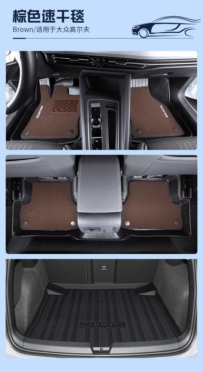 Suitable for Volkswagen Golf Foot Mat TPE Encloses 24 Special Golf 8 Generation 7 Generation 6 Generation Interior Car Foot Mat