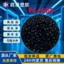 电子抗冲流动耐温pc/abs