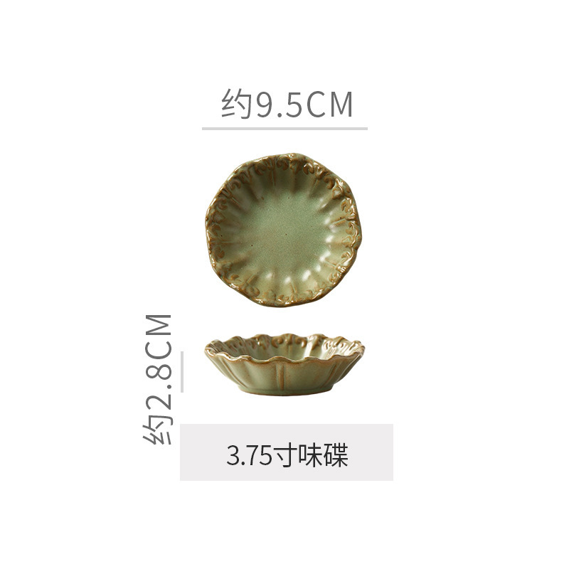 3.75inch 맛 접시-과일 그린