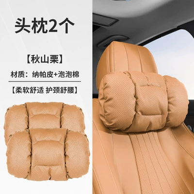 Interior Neck Pillow, Bubble Cotton – Headrest - akiyama-chestnut-a-pair-of-bubble-cotton-headrests