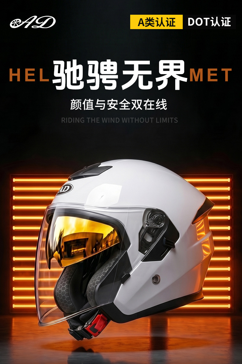 Ad Electric Motorcycle Helmet 3C Certified Men's and Women's Motorcycle Riding Half Helmet Breathable All-Season Safety Helmet