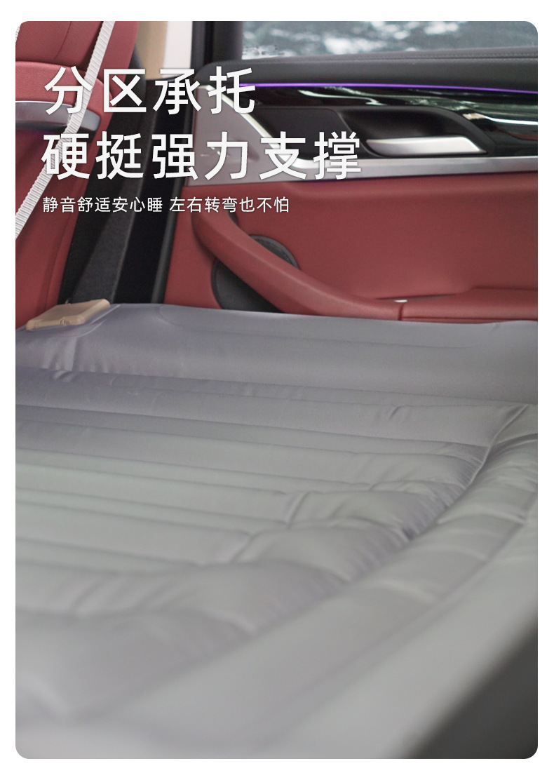 Cross-Border Universal Car Rear Seat Portable Inflatable Bed Car Mattress Sleeping Essential for Long-Distance Self-Driving Foldable Mattress