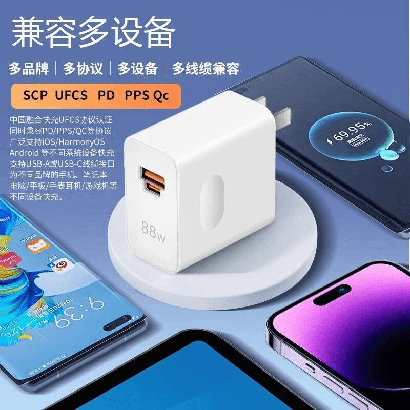 Huawei 社の携帯電話 88 ワット充電器超高速充電充電ヘッド Type-C6A データケーブルマルチポート最大セットに適しています|undefined
