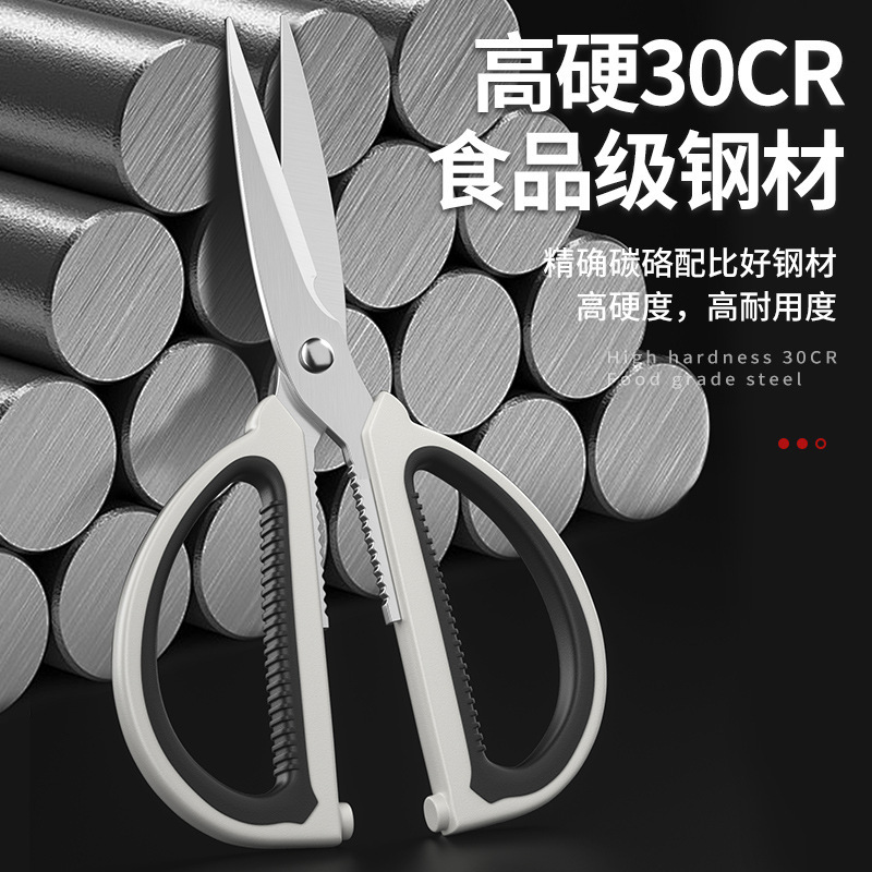 剪子家用德国敲肉剪骨头不锈钢家用剪刀厨房多功能裁缝剪敲肉捶1|undefined