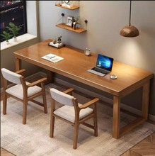 双人实木书桌大板客厅学生学习桌简约家用电脑桌长条桌会议办公桌