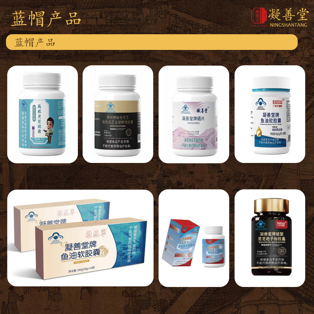 Deer Whip Herbal Paste (Lu Bian Gao) — Custom Herbal Concentrate with Maca, Goji & Polygonatum in use