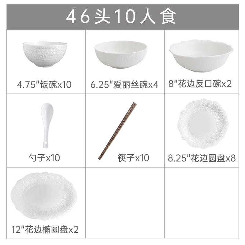 Ceramic Tableware Set (Alice) — Relief Carving, Solid White Western Dinnerware, Multi-Piece Options