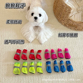 狗狗玩具;狗狗服装;宠物鞋靴