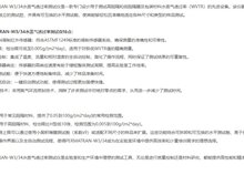 ˮ����͸�^�ʜyԇ�xMOCON3/34-�߾�׼-��Ч��