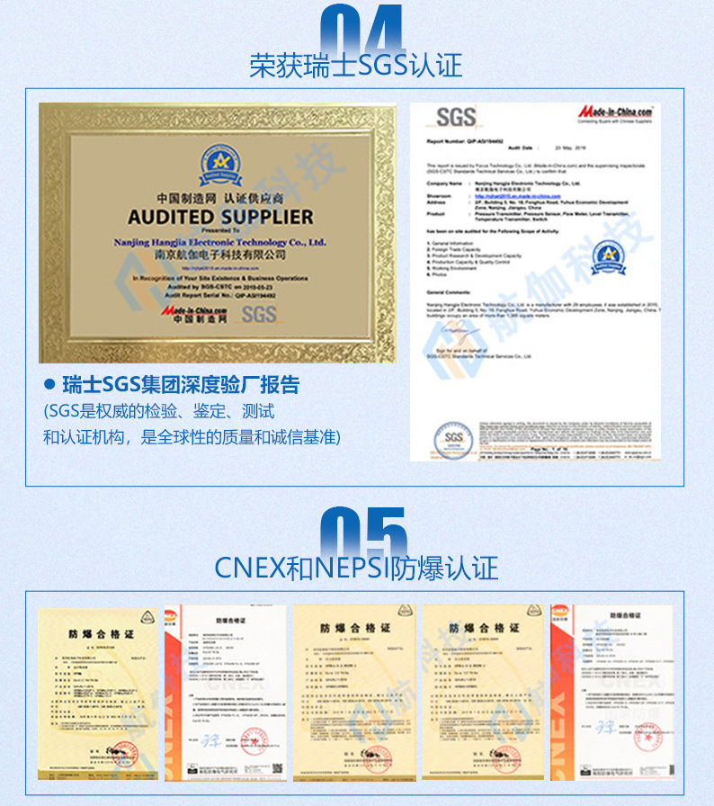 压变详情页通用部分_11