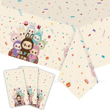 爆款拉布布主题派对桌布儿童卡通一次性生日用品矩形桌布派对装饰