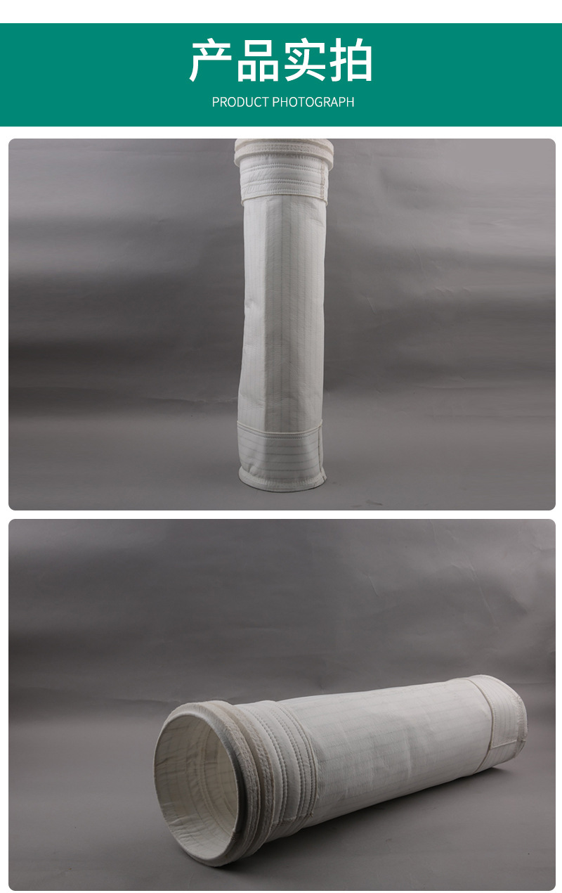 防静电涤纶针刺毡详情页_12.jpg