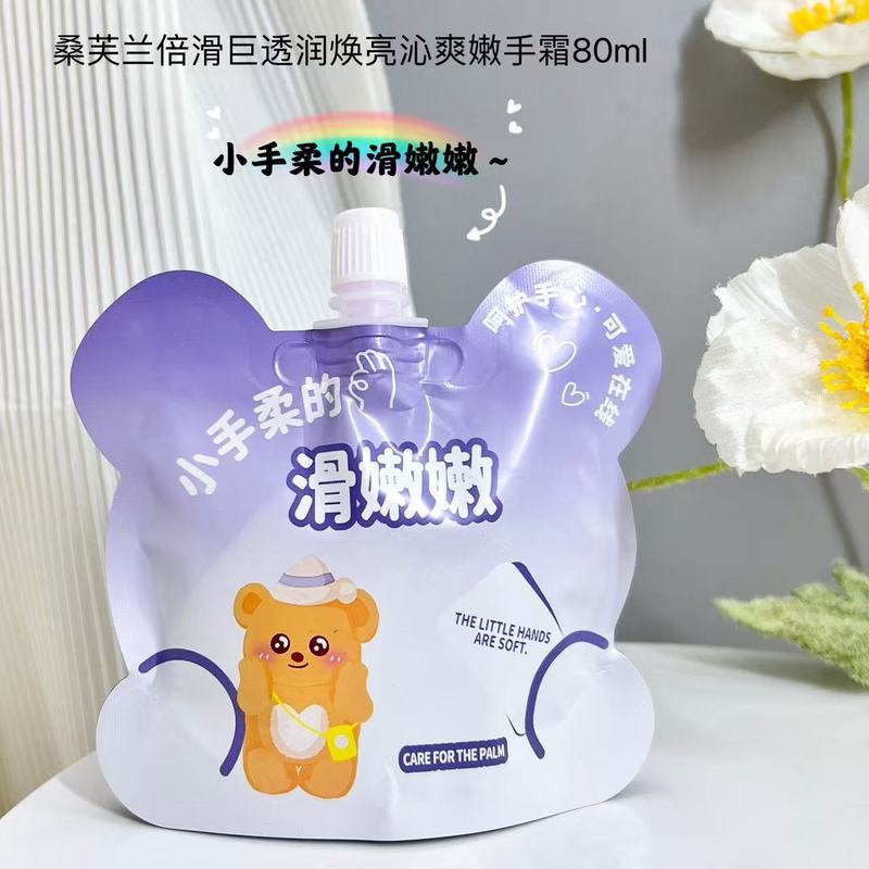 香雪兰绽放小苍兰护手霜芍药花淡纹补水保湿嫩滑改善干燥秋冬手霜|undefined