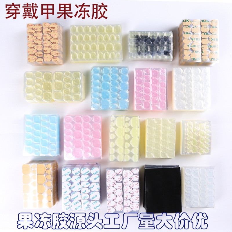 50 Pieces of Wearable Nail Jelly Glue, Ultra-Thin, Super Sticky, Waterproof, Strong and Durable, Kraft Paper Double-Sided Nail Glue, Manicure Glue