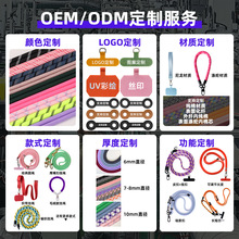 定制8mm编织绳150cm单绳97色现货 手工DIY绳子涤纶绳防丢耐磨挂绳