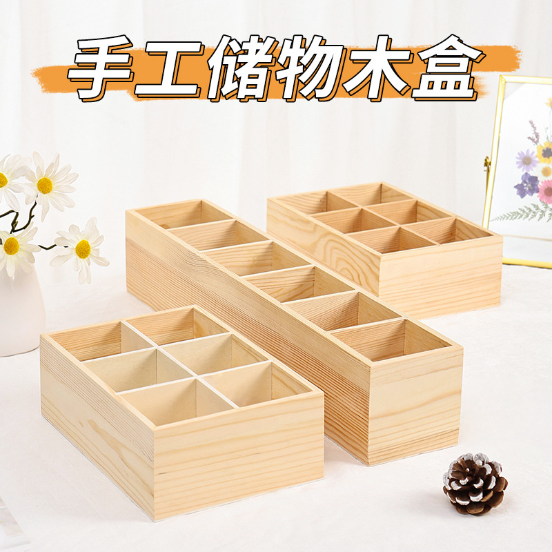 收纳盒木质木盒子幼儿园美工区区域材料儿童手工马克笔蜡笔多功能