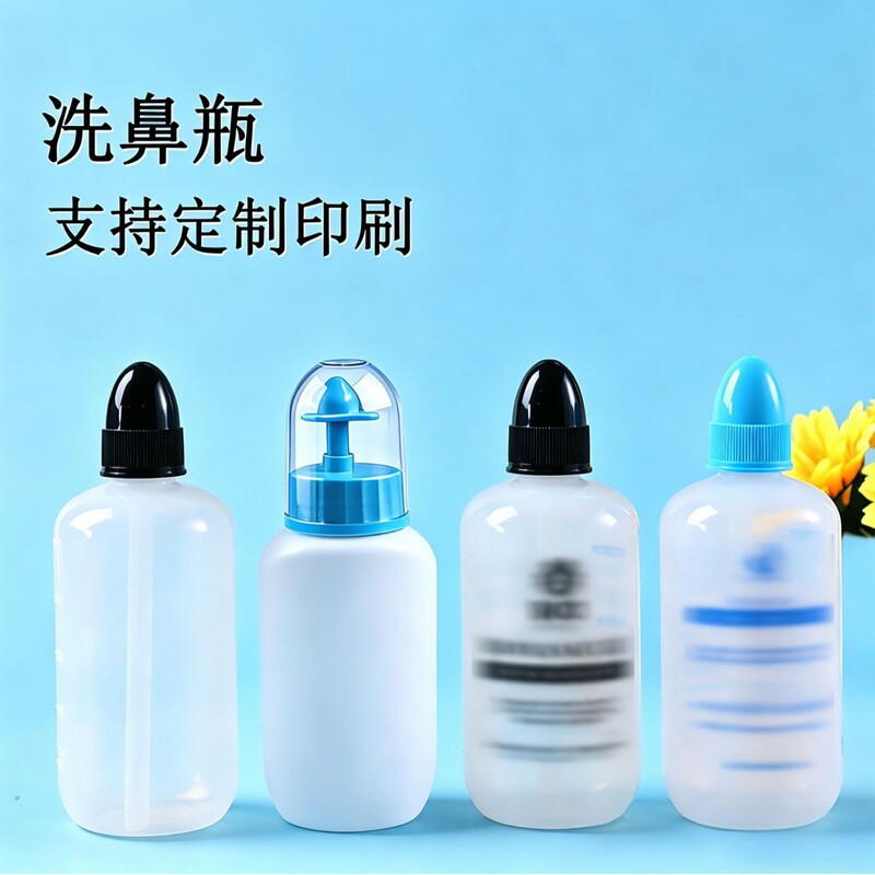 Portable 250ml Nasal Rinse Bottle, Rinse Bottle, Plastic Packaging Bottle, Refillable Bottle, Empty Bottle, Liquid Bottle Nasal Washer