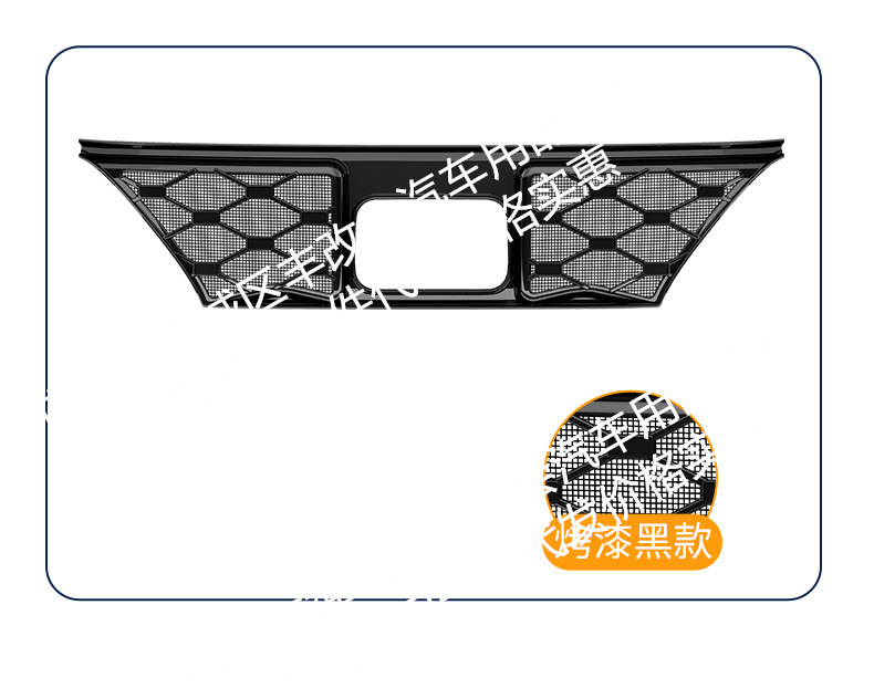 Suitable for Denza Z9GTEV, integrated welded car anti-insect net, front grille special modification decorative strip accessories