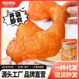 香肠烤肠类;鸡肉零食;鸡肉类