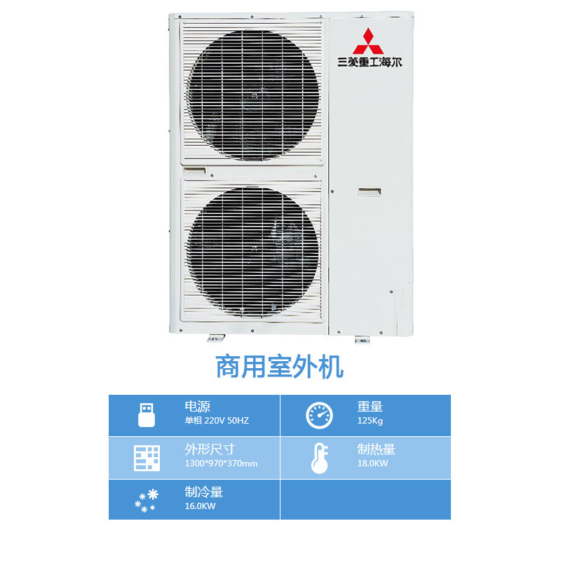 Mitsubishi Heavy Industries Haier Air Conditioner Vx6 Commercial Central Air Conditioner Cooling Capacity 16000W Energy Saving Stable Intelligent