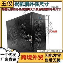 �����i��ȫ�C�����C������Դ�^̨ʽ�����S�ҽ��÷��I��X��������