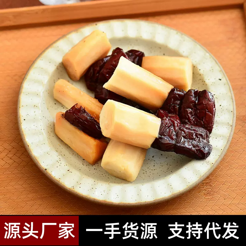 源头厂家 即食鲜蒸铁棍山药抱红枣 焦作特产开袋即食零食大货批发