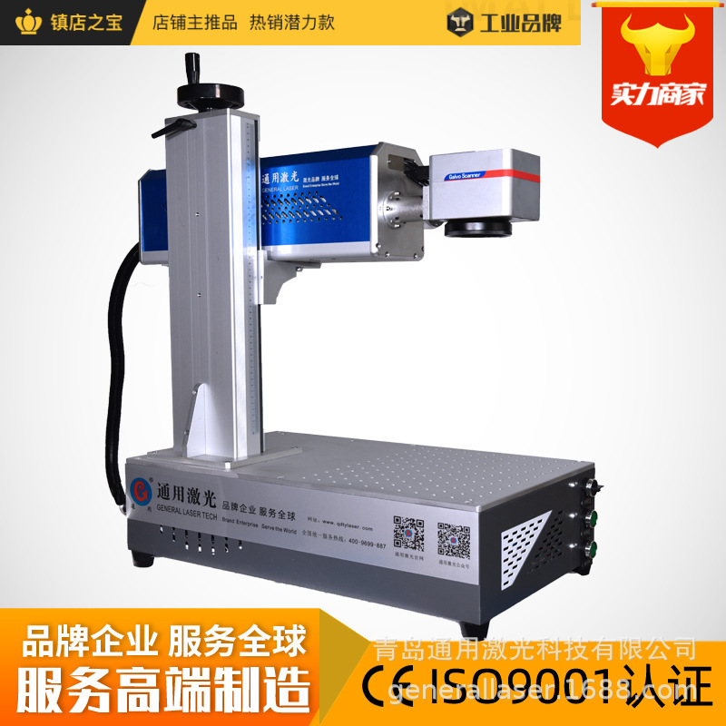 二氧化碳镭雕机竹木雕刻镭射打标机刻字打标激光打吊牌雕印机厂家