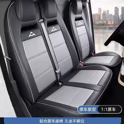 Universal seat cover – Set