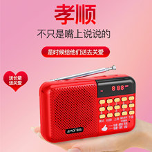 金正ZK-617錄音機插卡音響便攜式收音機評書機迷你音箱音樂播放器