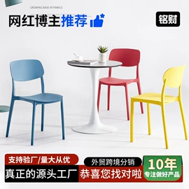 餐椅;懒人沙发;藤编桌椅