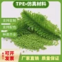 环保无毒打样圣诞胶料