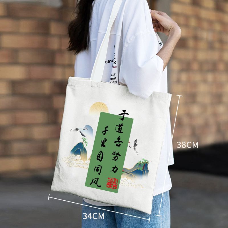 キャンバスバッグカスタムロゴメーカー卸売り手提げ袋結婚式通勤バッグ空白環境保護メーカー直供|undefined