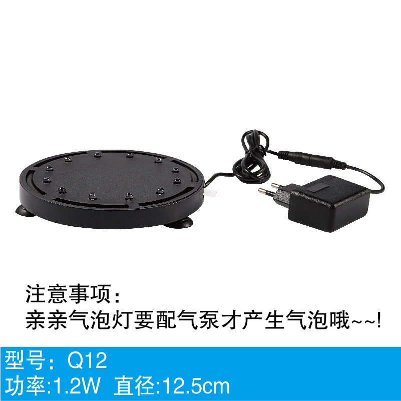 Big air pump, diameter 12.5mm