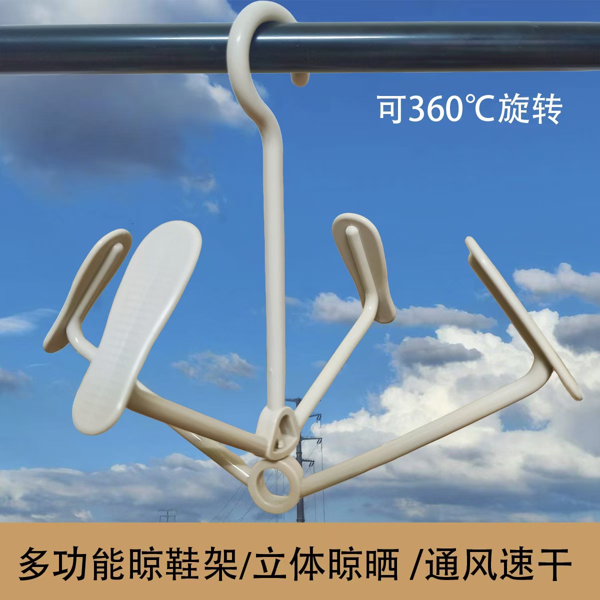 多功能塑料置物架阳台可折叠风干晾鞋架卧室闲置鞋子收纳挂钩